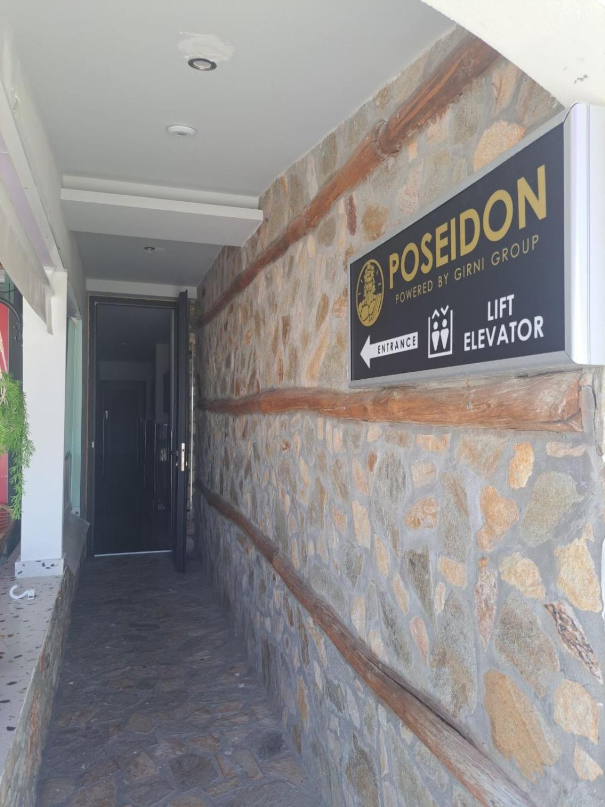 Appartement Poseidon 4 à Paralía Extérieur photo